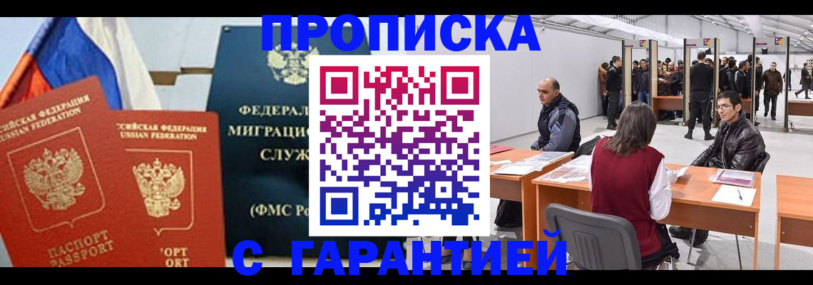 регистрация для школы в Малгобеке